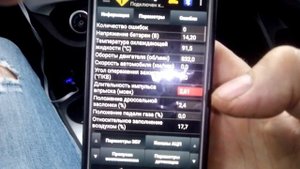 Ошибка Р0422 не ушла смотрим катализатор.