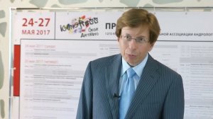 Божедомов Владимир Александрович. Дневник 12-го Конгресса ПААР