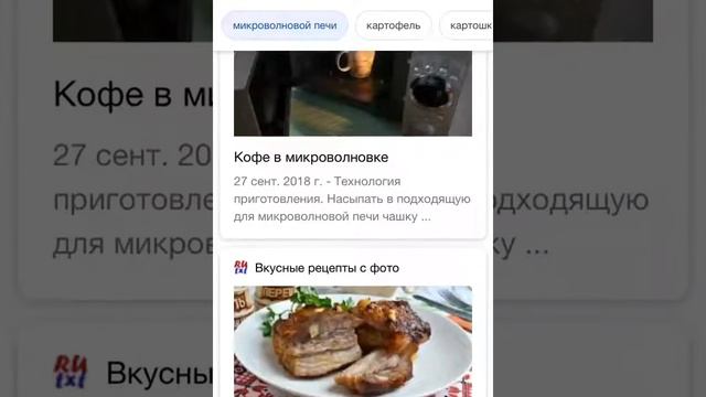 Чем заняться когда скучно смотреть онлайн