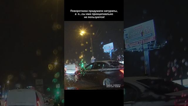 Наглецов принципиально не пускаю!