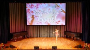 Ш.Гуно. Вариация вакханки из балета "Вальпургиева ночь". ДШИ г.Видное.