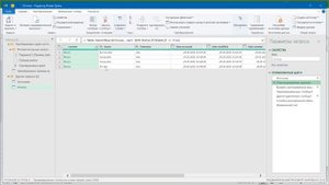 Сборка таблиц с разными шапками в Excel с помощью Power Query