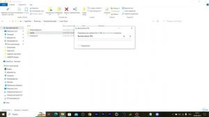 КАК ПОЧИСТИТЬ КЭШ В ИГРЕ PROTANKI - ВИДЕОГАЙД