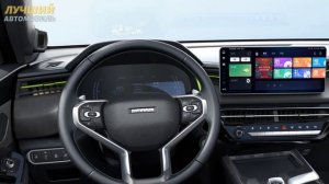 Haval выпустил новый кроссовер Chitu 2021!  Фото салона автомобиля, размеры и двигатель модели.