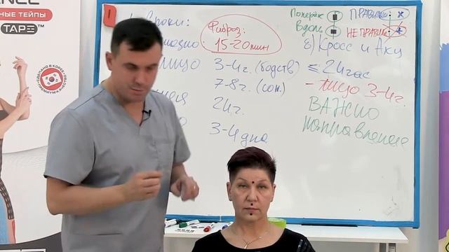 ✅ ЭКСТРЕННАЯ ПОМОЩЬ ДЛЯ ВОССТАНОВЛЕНИЯ ПИТАНИЯ ТКАНЕЙ ЛИЦА | Валентин Гайт | Учебный центр BBALANCE смотреть онлайн