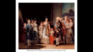 Изобразительное искусство Западной Европы XVIII - XIX веков.