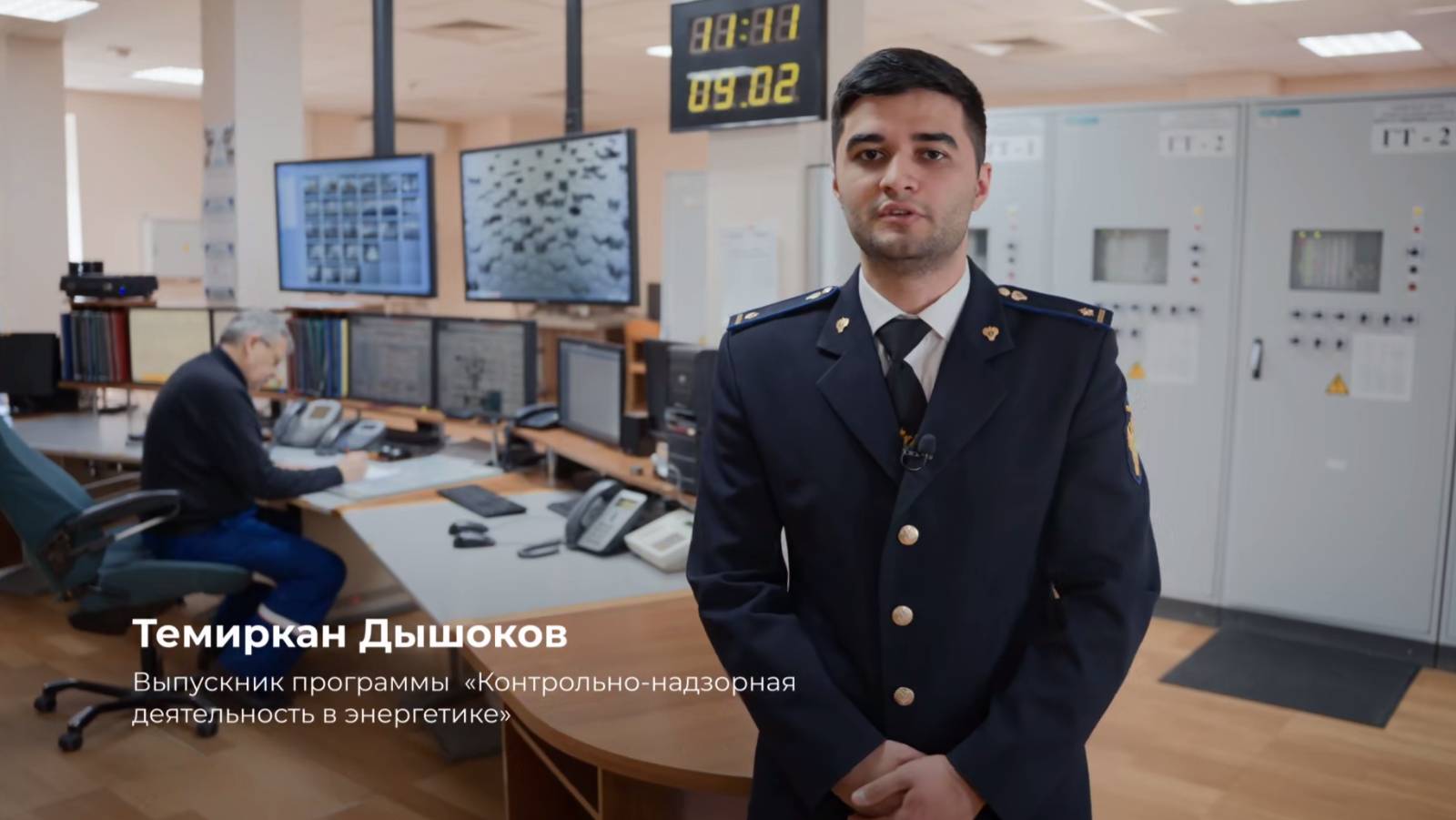 Работа в Ростехнадзоре