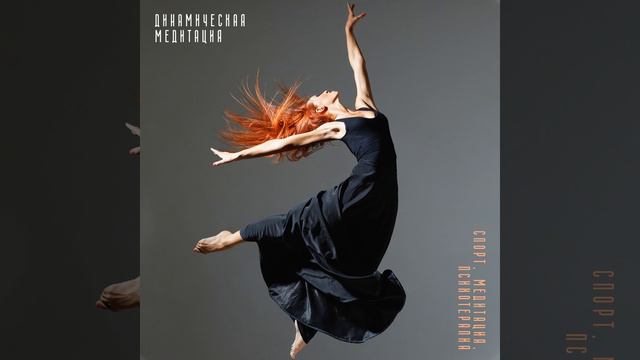 Восточное учение смотреть онлайн