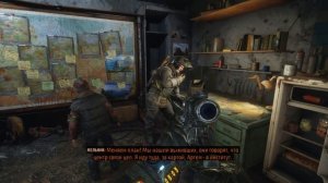 Прохождение Metro Exodus: Мертвый город