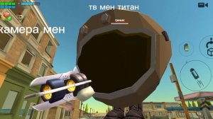 скибиди туалет никакая серия