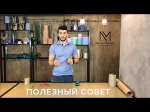 Полезный совет №1 для флористов. Работа с проволокой. Школа флористики онлайн.