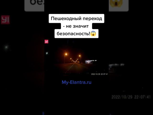 ТОРОПЫГИ на дороге не смотрят на пешеходный переход! #Shorts смотреть онлайн