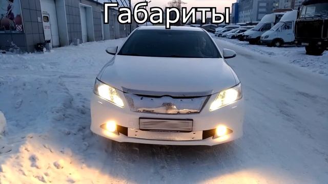 Toyota Camry | PROBright DRL-T10 ALPHA (Н) смотреть онлайн