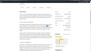 Как правильно заполнять атрибуты ALT и TITLE для изображений?