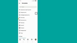 Как скрыть список подписчиков / подписчиков в Instagram (2023)