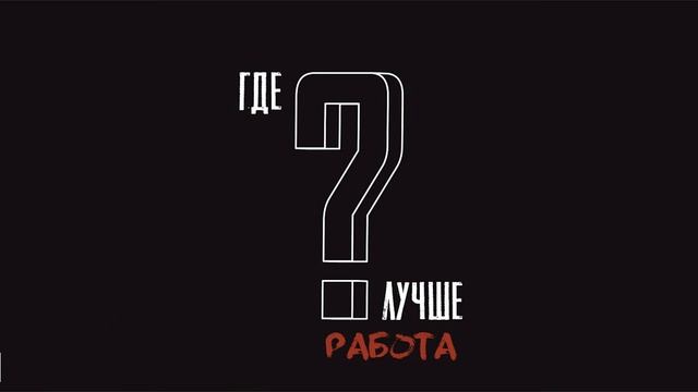 #16. Бариста, обжарщик кофе и предприниматель. смотреть онлайн