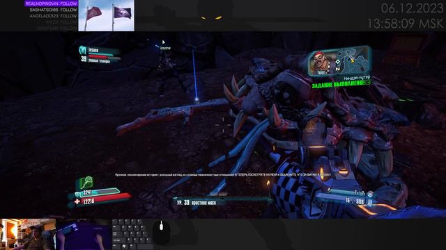 s16e16. Borderlands 2 / 4K 60FPS смотреть онлайн