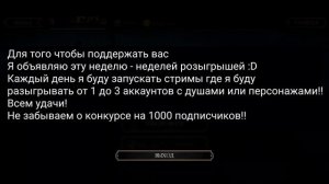 УЧЁТНАЯ ЗАПИСЬ ВРЕМЕННО ЗАБЛОКИРОВАНА Бан аккаунтов в Мортал Комбат мобайл