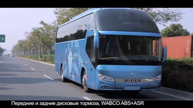 Higer KLQ6122B - Аренда автобусов Москва недорого