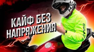 Yamaha XJ6 Diversion | Стаж 1 г., ср. пробег 15000км, учимся на серпантинах Северной Осетии, Чечни