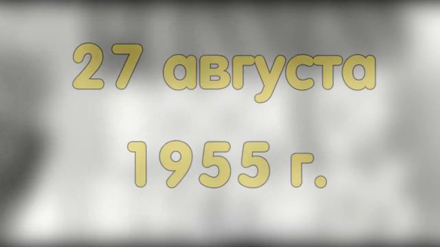КАК ПОЯВИЛАСЬ КНИГА РЕКОРДОВ ГИННЕССА