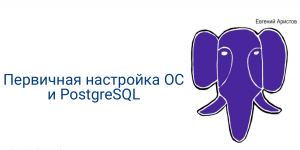 Особенности генерации UUID и работы count в PostgreSQL