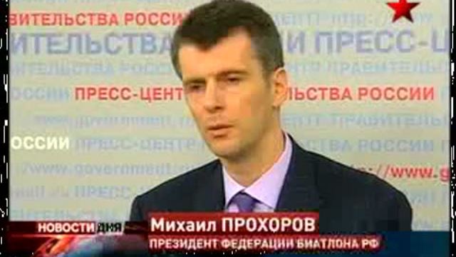 Олимпийские игры-2010. Прохоров объяснил причины неудач