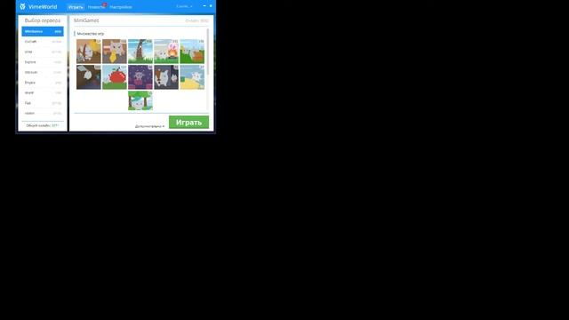 Оценка каналов | VimeWorld смотреть онлайн