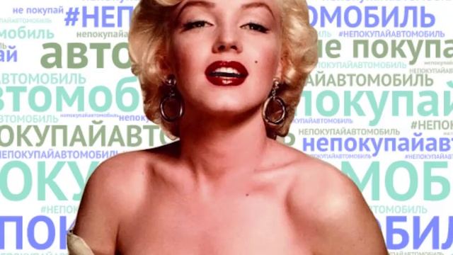Анекдоты про автомобили и автомобилистов от блондинки №3