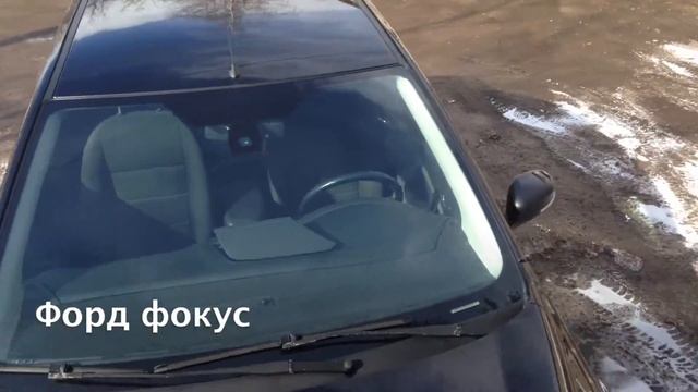 Форд презентация смотреть онлайн