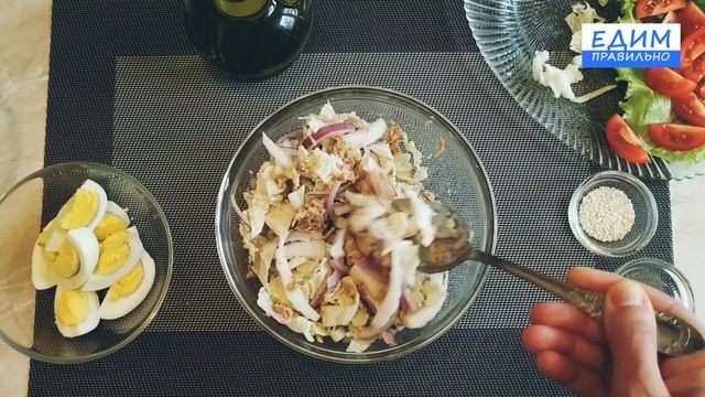 Салат с тунцом. Диетический ПП ужин.