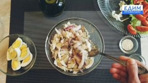 Салат с тунцом. Диетический ПП ужин.