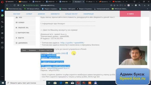 Как подключиться по FTP к Total Comander смотреть онлайн