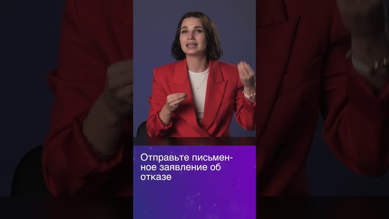 Как избавиться от неугомонных коллекторов? #shorts #натальякатряева #долгиикредиты #коллекторы