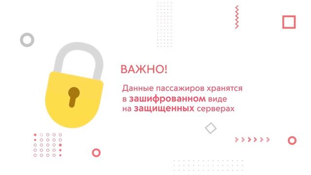 Face Pay – быстрая, бесконтактная и безопасная оплата проезда