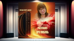 ЗА ЭТУ ПЕСНЮ ВАШ МУЖ БУДЕТ ЛЮБИТЬ ВАС ЕЩЕ СИЛЬНЕЕ