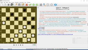 КАК ИГРАТЬ В ШАШКИ В ОКОНЧАНИИ. УРОК #3. ЦИРИК З. | РУССКИЕ ШАШКИ