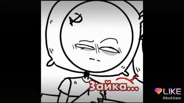 Что бы ты делал если бы у тебя в кровати жил Рейх? смотреть онлайн