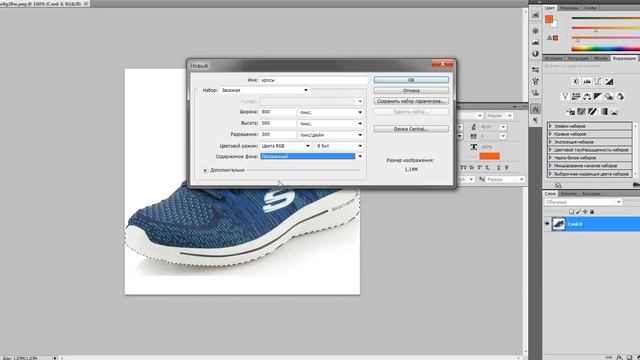 Как в фотошопе сделать прозрачный фон за 3 минуты!!! Adobe Photoshop смотреть онлайн