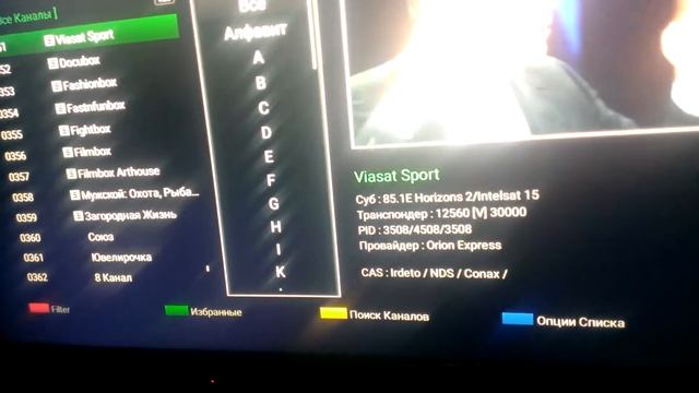 Openbox AS4K CI. Некорректная работа карты доступа Телекарта в кодировке Conax смотреть онлайн