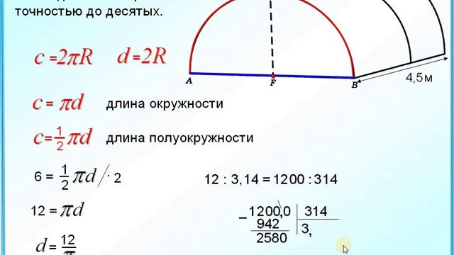 Размеры теплиц: высота, ширина, длина, правила …