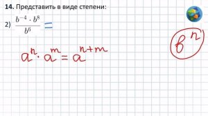 N 14 Алгебра 10 класс Колягин ГДЗ