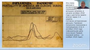 Дмитрий Кулага - Эпидемия страха или как выжить в мире провокаций