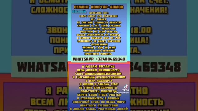 Чёта Охота в ремонте навести куражу! Я Ведь строить люблю и ремонты ЛЮБЛЮ #СТРОИТЕЛЬСТВО #РЕМОНТ #я