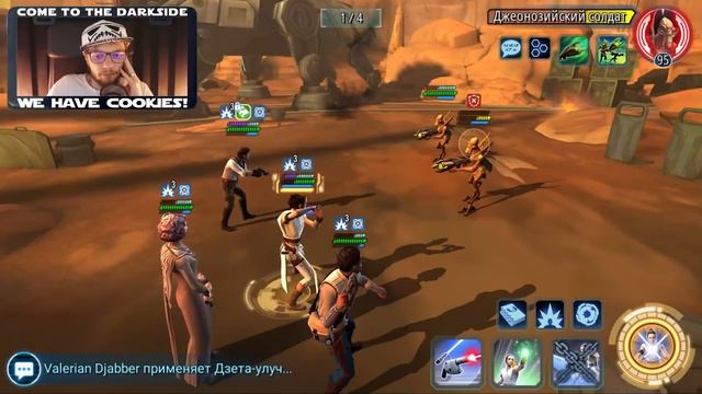 РЕЙ НА 360 | СВЕТЛОЕ ДЖЕО 1 ЭТАП | SWGOH #331 смотреть онлайн