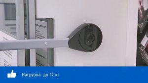 Пантограф AMBROGIO