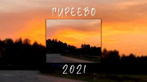 ПЕСНИ ОТ КОТОРЫХ НАХЛЫНУТ ВОСПОМИНАНИЯ | 2021