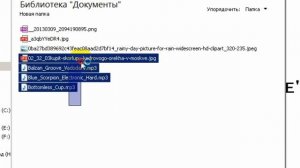 КАК ОТПРАВИТЬ ПАПКУ ПО ПОЧТЕ | Вернот