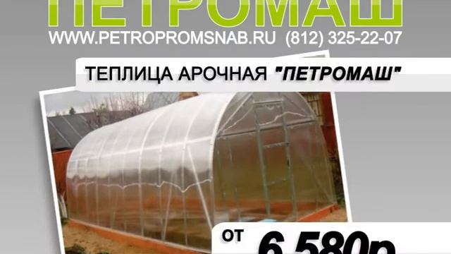 Рекламный ролик компании Петромаш март 2012