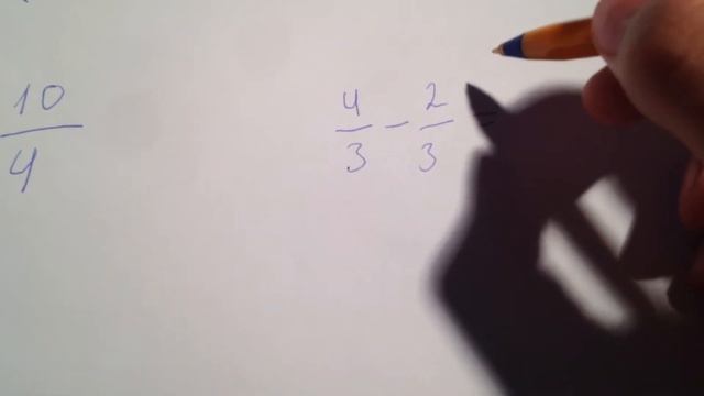 Сложение и вычитание дробей с одинаковым знаменателем. смотреть онлайн